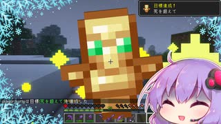 【Minecraft】ゆかりさんと四角いセカイ Part12