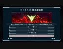 メトロイドドレッド  ドレッドモード0%  part1