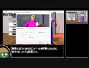 【RTA】Don't Spill Your Coffee! Any% 2:18.99 解説