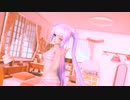 【MMD】ウミユリ海底譚