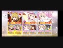 侵蝕　レオ&マエストーソ・バッサ