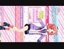 ハート♥イロ♥トリドリ～ム　なる　㋐ロリータレッドパラソル　デモ動画