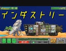 【サバクのネズミ団！改。】黄金郷まで何マイル？ 第７回【実況プレイ】（OF MICE AND SAND -REVISED-）