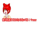 莉犬先生による青春チョコレートの振り付け講座が草WWW【すとぷり文字起こし】【莉犬くん】