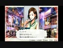 木工用ボンドのようにバディと強く結びついてミッションを達成する実況　part94 (Mission17-4)