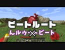【minecraft】スイカは流通に乗って初めて果物となる【マイクラ実況 Part.2】