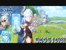 【実況】原神やる！【161】