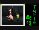 [MUGEN]  実況付きP操作 　Tarie配信_19キャラ目  マリィ_後半
