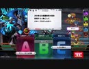 【QMA夢幻の鏡界】【8】マジックコロシアム「ツクヨミ」HARD