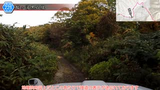 [青森険道226号]ゆっくりジムニー険道めぐり！その126