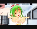 【MMD】ままま式GUMIでチーズケーキクライシス【カメラ配布】