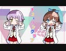 【手描きトレス】みなみずでチューリングラブ【ミリオンライブ】