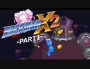 【VOICEVOX実況】四国めたんのロックマンX2実況プレイPART1