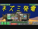 【サバクのネズミ団！改。】黄金郷まで何マイル？ 第８回【実況プレイ】（OF MICE AND SAND -REVISED-）