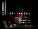 くまうた　（6280）「電子マネーが当たり」　唄：嵐山クマ男（夫）