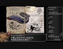 昏睡テイム！MODまみれと化した地下世界！part8