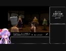 父さん明日からバンドで食っていくポンコツ浪漫大活劇バンピートロット part10