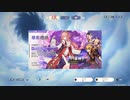 #114【原神】祈願‐八重神子‐伝説‐雷電将軍‐　久しぶりのガチャ！