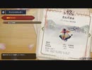 淫夢之一太刀.mp4