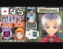 【実況】いたストポータブルを発売15年後に初プレイする動画 17軒目【画質1080p】