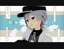 【MMDクロケスタ】少女ふぜゐ【春海一十】