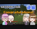 【4人実況】 マイクラ脱出ゲーム 【様子がおかしい家からの脱出】 後編