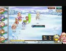 [花騎士] 高難易度任務　vs封印の古代花騎士　vs暗殺者シター