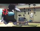 隣人のアリアルさんとミリアルさん　295『カジキマグロ』