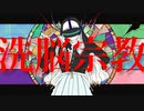 樫又イタチ - 洗脳宗教 ft. 初音ミク