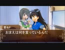 【卓M@S】アイドルゲヘナ～彼女達はこの地獄で何を見る～　本編3.5いんた～みっしょん【ゲヘナ～アナスタシス】