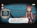 【 マギアレコード】私は魔法少女だから！！【586】佐倉杏子の３日間③