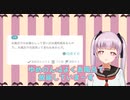 お風呂場でおしっこする派の徳川ゆめの