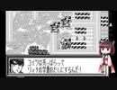 【ギャザービート】きりたんともう一つの一年戦争 part16 シャングリラ【VOICEROID実況】