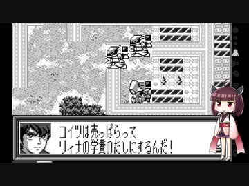 【ギャザービート】きりたんともう一つの一年戦争 part16 シャングリラ【VOICEROID実況】