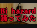 【MOB1】Bi☣hazard【踊ってみた(アニメーションダンスっぽく)】