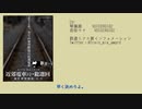 桜舷的ミクス賞雑談録001