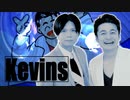 Kevins