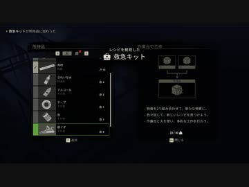 【ゆっくり実況プレイ】生死死生生死  part3【The Last Stand: Aftermath】