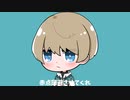 赤点ぶれいかー / はーと。 feat. 重音テト