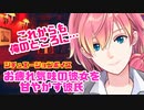 【彼氏/甘やかし】疲れて帰ってきた彼女を甘やかす彼氏【女性向けシ/チュエーションボイス/スパダリ】