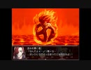 【Margikarman ItoA】黄昏の中で自分の死後を知るRPG(仮)　part11【実況】