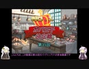 【千年戦争アイギス】八厘が行く 第35回No.1ガバ王子決定戦 逆襲の魔界蟻