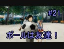 【実況】　女性の下着が見たいHD‼　21枚目