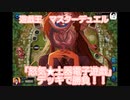 【遊戯王】怒気土器でドキドキしたデュエルがしたいんじゃ！！【マスターデュエル】