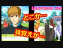 【ときメモGS3】腐男子の初見プレイをみんなで見守る会 #16【3人実況】