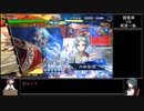 （天下統一戦）戦国勢きりたんのbiim式三国志大戦part４０（コスト上限解放戦）