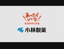 リトルバスターズ！エクスタシーのＨシーンで流れるあっ！な曲
