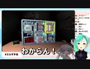 【神楽すず】神楽すずの週間配信ダイジェスト vol.64【週間ボス】
