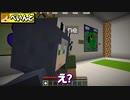 【マインクラフト】謎の美術館に招待されました【日常組】