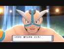 【超難度】「ポケセン封鎖」✕「最小戦闘数縛り」でクリアする【ポケモンBDSP】＃7